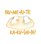 climbing NECO2（個別スタンプ：26）