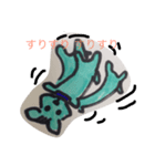 サンの日常（個別スタンプ：8）