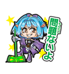 破邪犬正キュオーンデア SP（個別スタンプ：24）