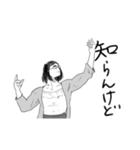 ゴリ系女子坂本（個別スタンプ：5）