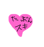 こころのきもちだよ（個別スタンプ：4）