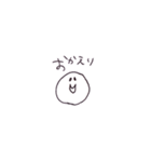 とりあえずゆるすぎるNico＿ごあいさつ編（個別スタンプ：11）