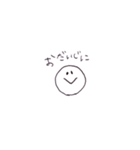 とりあえずゆるすぎるNico＿ごあいさつ編（個別スタンプ：12）