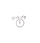 とりあえずゆるすぎるNico＿ごあいさつ編（個別スタンプ：27）