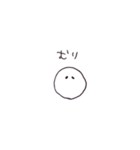 とりあえずゆるすぎるNico＿ごあいさつ編（個別スタンプ：34）