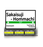 英語で駅名標（大阪地下鉄版 vol.3）（個別スタンプ：8）