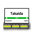 英語で駅名標（大阪地下鉄版 vol.3）（個別スタンプ：13）