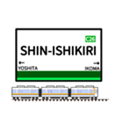 英語で駅名標（大阪地下鉄版 vol.3）（個別スタンプ：17）