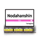 英語で駅名標（大阪地下鉄版 vol.3）（個別スタンプ：22）