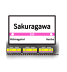 英語で駅名標（大阪地下鉄版 vol.3）（個別スタンプ：26）