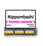 英語で駅名標（大阪地下鉄版 vol.3）（個別スタンプ：28）