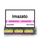英語で駅名標（大阪地下鉄版 vol.3）（個別スタンプ：31）