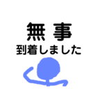 行動報告（個別スタンプ：8）