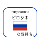 ○○な気持ち（ヨーロッパの料理編）（個別スタンプ：40）