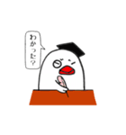 ふー教授（個別スタンプ：1）