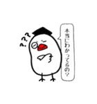 ふー教授（個別スタンプ：2）
