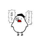 ふー教授（個別スタンプ：6）