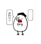 ふー教授（個別スタンプ：9）