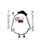 ふー教授（個別スタンプ：10）