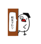 ふー教授（個別スタンプ：12）