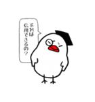 ふー教授（個別スタンプ：14）