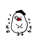 ふー教授（個別スタンプ：20）