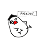 ふー教授（個別スタンプ：26）