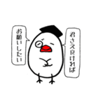 ふー教授（個別スタンプ：31）