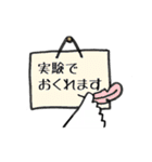 ふー教授（個別スタンプ：37）