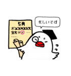 ふー教授（個別スタンプ：39）