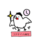 ふー教授（個別スタンプ：40）