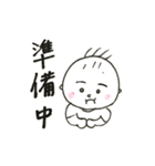 ベビーのつづく生活（個別スタンプ：8）