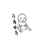 ベビーのつづく生活（個別スタンプ：16）