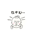 ベビーのつづく生活（個別スタンプ：18）