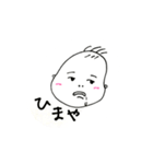 ベビーのつづく生活（個別スタンプ：21）