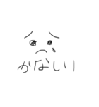 ゆるいスタンプ1.2.1（個別スタンプ：4）
