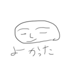 ゆるいスタンプ1.2.1（個別スタンプ：6）