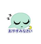キュートな吹き出し君（個別スタンプ：2）