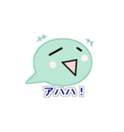 キュートな吹き出し君（個別スタンプ：4）