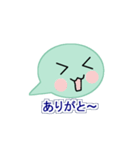 キュートな吹き出し君（個別スタンプ：5）