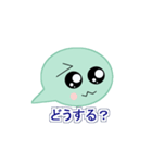 キュートな吹き出し君（個別スタンプ：6）