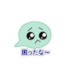 キュートな吹き出し君（個別スタンプ：8）