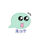 キュートな吹き出し君（個別スタンプ：9）