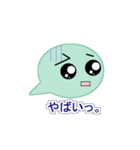 キュートな吹き出し君（個別スタンプ：11）