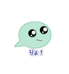 キュートな吹き出し君（個別スタンプ：13）