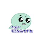 キュートな吹き出し君（個別スタンプ：14）