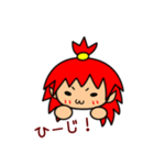 沖縄のきじむなーうちなーぐちスタンプ2（個別スタンプ：7）
