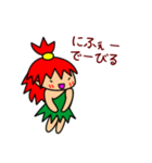 沖縄のきじむなーうちなーぐちスタンプ2（個別スタンプ：8）
