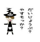 リブートゾンビ2（個別スタンプ：6）