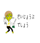 リブートゾンビ2（個別スタンプ：14）